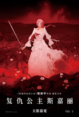 国产精品女主播一区二区三区