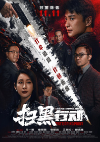 国产精品女主播一区二区三区