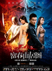 a级淫片