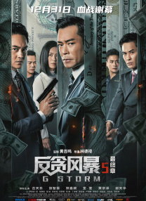 a级淫片